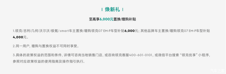 车讯