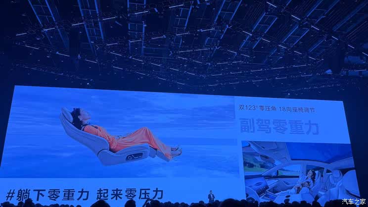 车讯